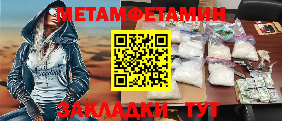 Амфетамин 98%  Вход с VPN  Amphetamine  Сызрань 