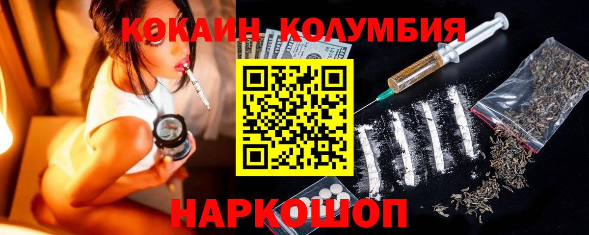 COCAIN VHQ Сызрань