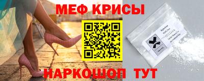 ешки Ставрополь