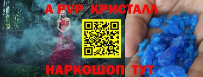каннабис Славгород
