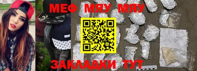 MDMA Сланцы