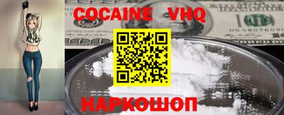 MDMA Сланцы