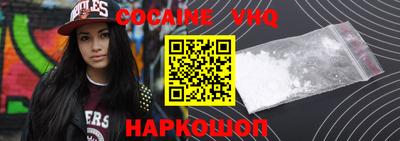 MDMA Premium VHQ Славянск-на-Кубани