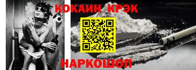 COCAINE Среднеуральск