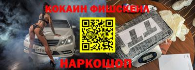 каннабис Славгород