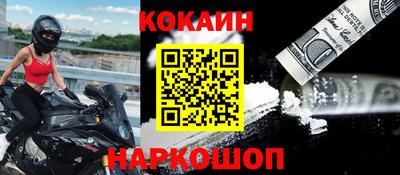 каннабис Славгород