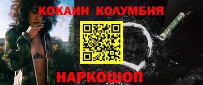 каннабис Славгород