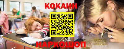 каннабис Славгород