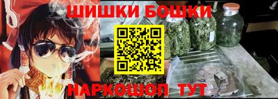 шишки Старая Купавна