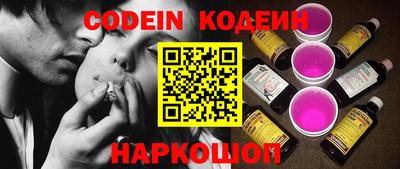 каннабис Славгород