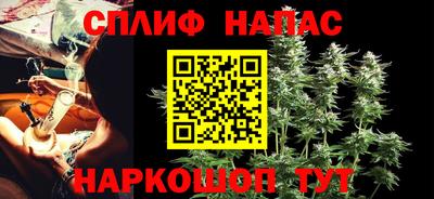 каннабис Славгород