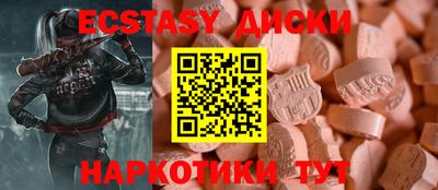 MDMA Premium VHQ Славянск-на-Кубани