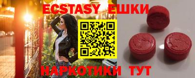 MDMA Premium VHQ Славянск-на-Кубани