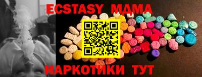 ешки Ставрополь