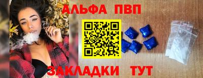 MDMA Premium VHQ Славянск-на-Кубани
