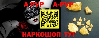MDMA Premium VHQ Славянск-на-Кубани
