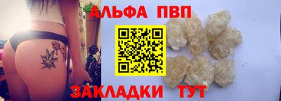 MDMA Premium VHQ Славянск-на-Кубани