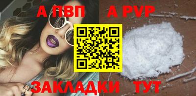 каннабис Славгород