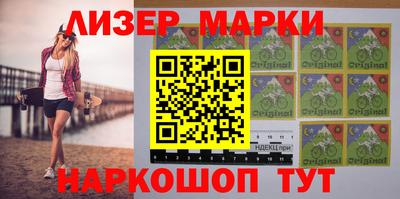 MDMA Premium VHQ Славянск-на-Кубани