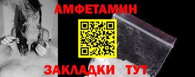 ешки Ставрополь