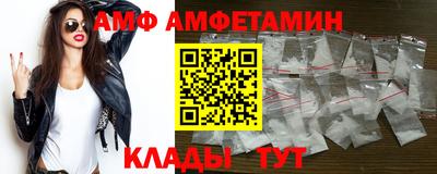 MDMA Сланцы