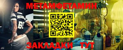 MDMA Premium VHQ Славянск-на-Кубани