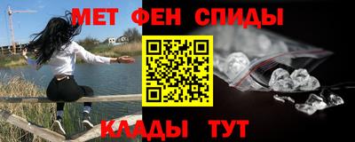 MDMA Premium VHQ Славянск-на-Кубани