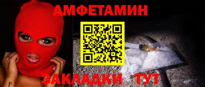 каннабис Славгород