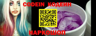 MDMA Сланцы