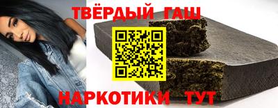 MDMA Сланцы