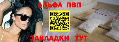 каннабис Славгород