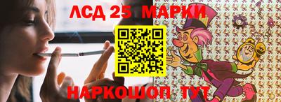 каннабис Славгород