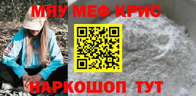 каннабис Славгород