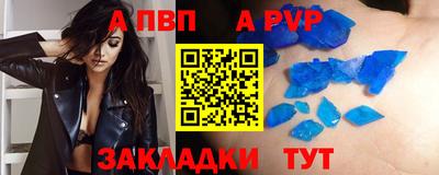 ешки Ставрополь