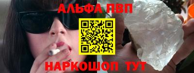 шишки Старая Купавна
