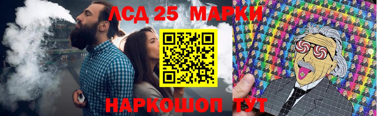 что такое   Марки N-bome 1,8мг  Вход с VPN  Сызрань 