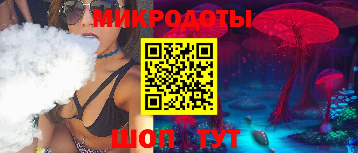 Галлюциногенные грибы MAGIC MUSHROOMS Сызрань