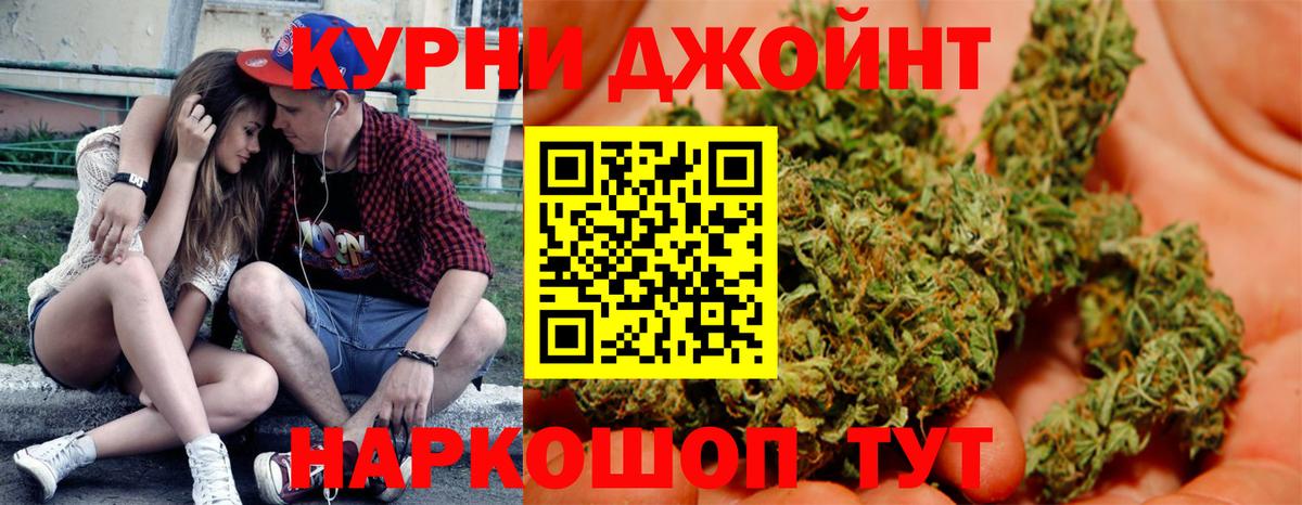 Бошки марихуана планчик  Вход с VPN  Сызрань  Бошки Шишки планчик  Каннабис White Widow 