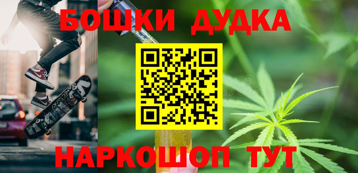 Шишки марихуана VHQ Сызрань